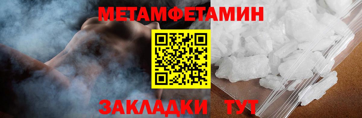 АМФ  Вход с VPN  Ковров  АМФЕТАМИН Premium 