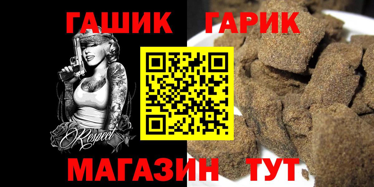 ГАШ AMNESIA HAZE Ковров