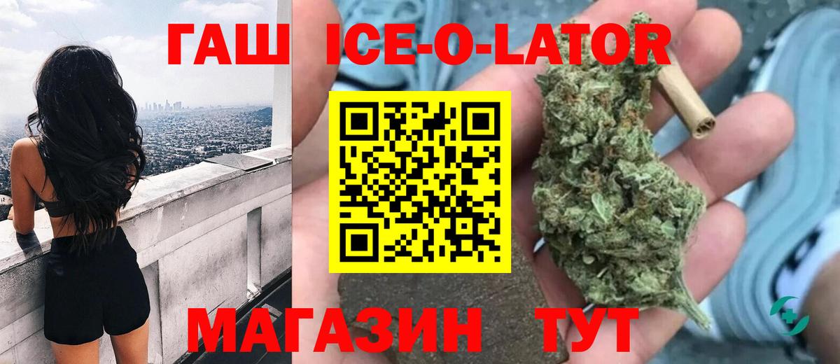 ГАШ Cannabis  ГАШ  Ковров  Гашиш 40% ТГК  Вход с VPN 