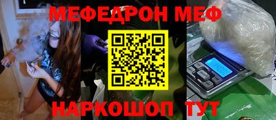 MESCALINE Кимры