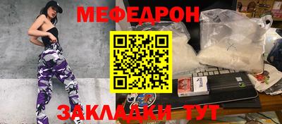 прущая мука Коммунар