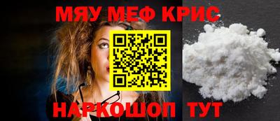 MESCALINE Кимры