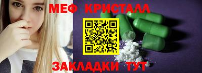 MESCALINE Кимры