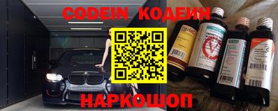 прущая мука Коммунар