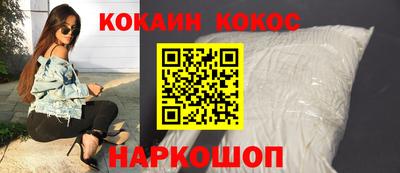 героин Кингисепп