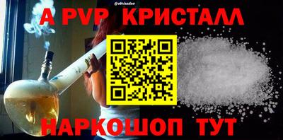 гидропоника Комсомольск-на-Амуре