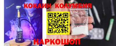 MESCALINE Кимры