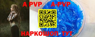 гидропоника Комсомольск-на-Амуре