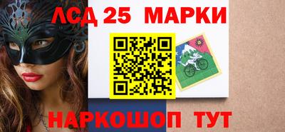 MESCALINE Кимры
