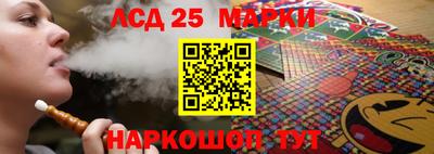 гидропоника Комсомольск-на-Амуре