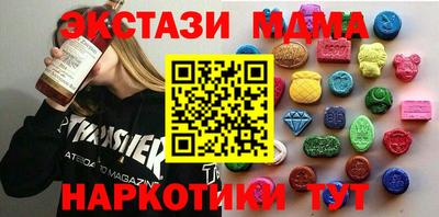 MESCALINE Кимры