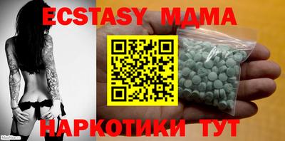 прущая мука Коммунар