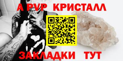 героин Конаково