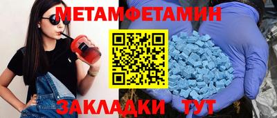 гидропоника Комсомольск-на-Амуре