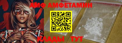 гидропоника Комсомольск-на-Амуре