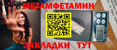 героин Конаково