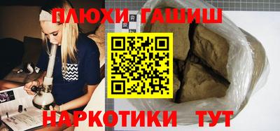 мяу мяу мука Кинель
