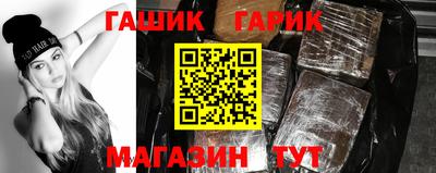 героин Конаково