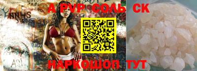 героин Кингисепп