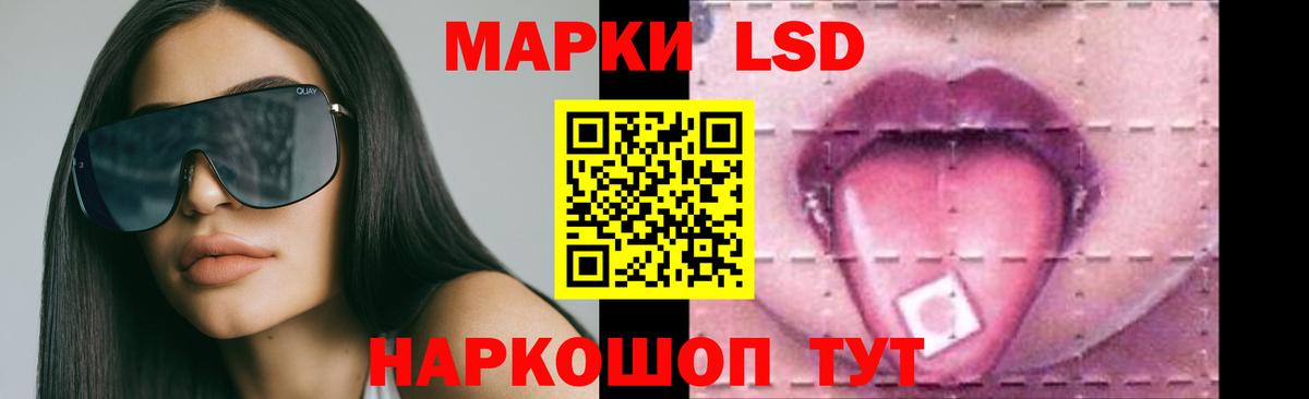 ЛСД экстази кислота  LSD-25 экстази  Ковров  Вход с VPN  Лсд 25 экстази ecstasy 