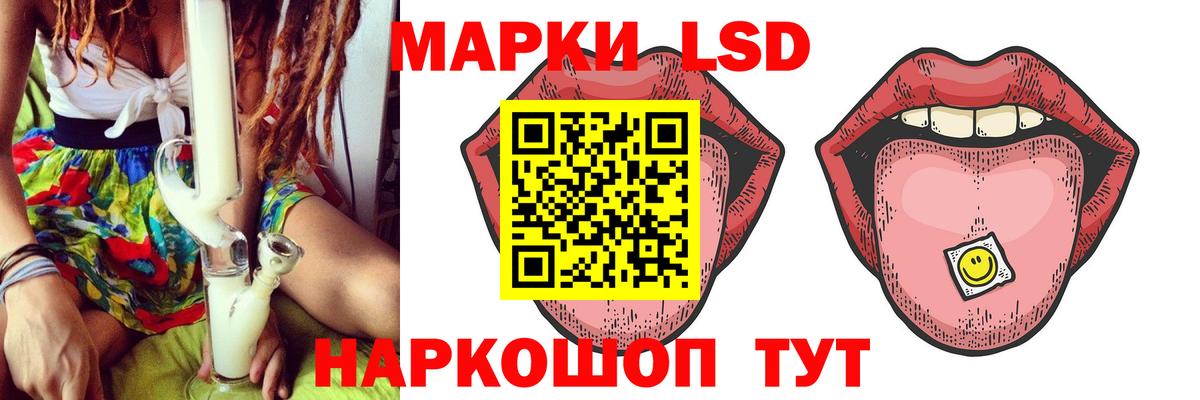 Лсд 25 экстази ecstasy Ковров