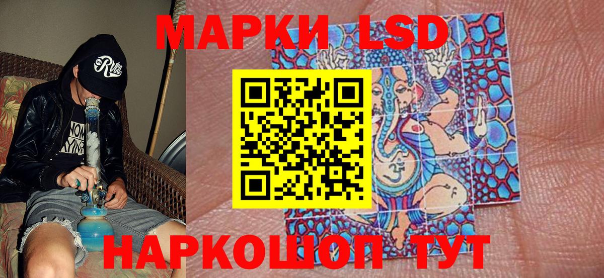 Марки 25I-NBOMe 1,5мг Ковров
