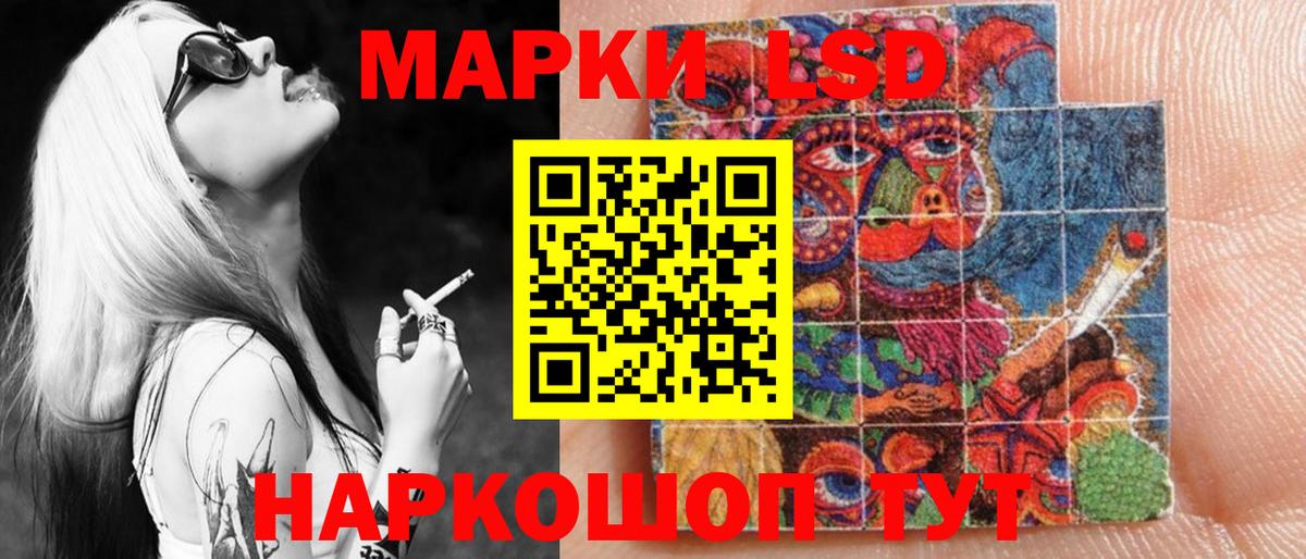 Марки NBOMe 1500мкг  Наркотические марки  Ковров  Вход с VPN 