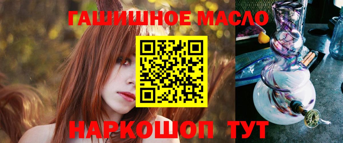 ТГК вейп с тгк Ковров