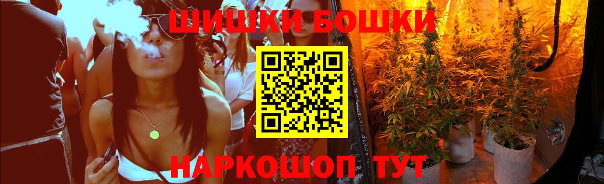 Ковров  Шишки марихуана план  Бошки Шишки Amnesia  Бошки марихуана план  МАРИХУАНА ГИДРОПОН  Вход с VPN 